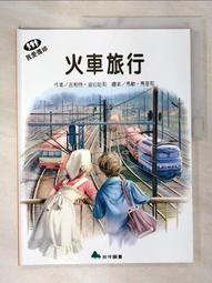 我愛旅行 風景小木屋 露營車 滴油合金 吊飾 盆栽 植物 金色鑰匙圈 耳機盒隨身碟吊飾 ins原創設計/小禮物 歷史價格詳細信息