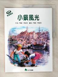 【露天書寶二手書T1/少年童書_DF8】我愛瑪婷-流浪貓_吉柏特.迪拉哈耶(Gilbert Delahaye); 馬歇.馬里耶(Marcel Marlier)繪; 余治瑩總編輯 歷史價格詳細信息