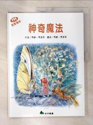 【露天書寶二手書T1/少年童書_DF8】我愛瑪婷-流浪貓_吉柏特.迪拉哈耶(Gilbert Delahaye); 馬歇.馬里耶(Marcel Marlier)繪; 余治瑩總編輯 歷史價格詳細信息