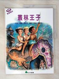 寶林二手原版CD 馬友友 / Super Charme 超魅力 歷史價格詳細信息