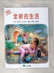 【GILBERT吉爾伯特】敏紅1號 乳香植萃敏紅舒緩霜 40ml 歷史價格詳細信息