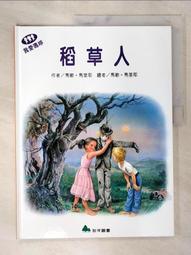 【露天書寶二手書T1/少年童書_DF9】我愛瑪婷-奇怪的鄰居 歷史價格詳細信息