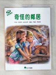 愛我居番龍眼純實木地板爆款~優惠價爆款~優惠價 歷史價格詳細信息