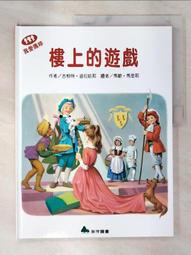 柏林我愛你DVD，Berlin, I Love You，綺拉奈特莉、吉姆史特格斯，台灣正版全新 歷史價格詳細信息