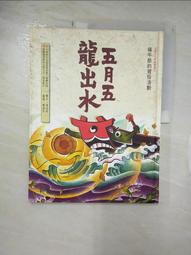 五金少女書架洞洞板掛鉤配件大合集墻上置物架桌面收納裝飾小配件~熱賣款！-規格不用 價格不同 歷史價格詳細信息