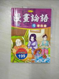 二手 大便先生/搞怪娃娃/屎伯/屎伯娃娃 歷史價格詳細信息