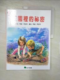 【露天書寶二手書T1/少年童書_DIQ】我愛瑪婷-公園樂趣多_吉柏特.迪拉哈耶(Gilbert Delahaye); 馬歇.馬里耶(Marcel Marlier)繪; 余治瑩總編輯 歷史價格詳細信息