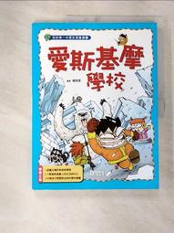 【楊奎松】恩恩怨怨  •超高分史論集，冷戰、東歐、現代史必讀 •全新未拆  - 本店買家100%好評記錄，打包嚴實，請放 歷史價格詳細信息