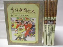 【中國一代歌后】原人原唱歷史珍貴畫面(與音樂愛好者同賞珍藏) 歷史價格詳細信息