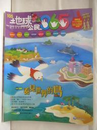 (二手光碟)世界童話精選：童話小精靈 歷史價格詳細信息