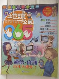 【爆炸頭二手書】曾幾何時的天空、你與我的魔法01集 歷史價格詳細信息