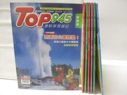 7本合售 附1光碟 童書繪本 閱讀與品德 藏寶圖的祕密 冬日的舞會 克利的微笑 長頸鹿的新衣 大好書屋 D61 歷史價格詳細信息