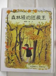 迷路的森林 現貨cos頭箍毛絨貓耳朵發箍女頭飾黑狐貍獸耳發飾拍照男仆兔年發卡 歷史價格詳細信息