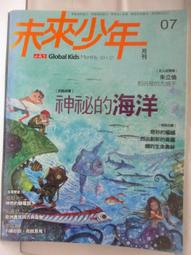 【露天書寶二手書T1/少年童書_CKA】高_康軒學習雜誌(進階版)_354-359期間_4本合售 歷史價格詳細信息