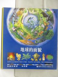 【露天書寶二手書T1/少年童書_CKA】高_康軒學習雜誌(進階版)_354-359期間_4本合售 歷史價格詳細信息