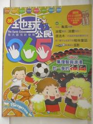 （二手書)浪花少年偵探團   東野圭吾著(有書腰) 皇冠出版 初版1刷 2012年 歷史價格詳細信息