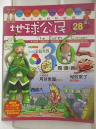 匈奴祕境~河中文化叢書 歷史價格詳細信息