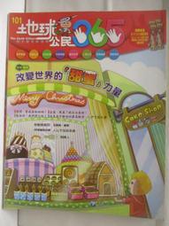 (二手光碟)世界童話精選：童話小精靈 歷史價格詳細信息