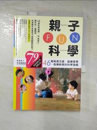 【露天書寶二手書T1/少年童書_DJT】365天天有故事_12本合售_附殼 歷史價格詳細信息