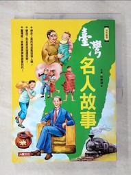 宜蘭陳家庄 糙米丁 藜麥米果 糙米餅 薄鹽黑糙米餅 米果(糙米/黑米果) 80G/袋 兩包一組 現貨 廠商直送 歷史價格詳細信息