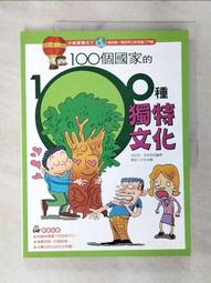 青青家「 應是綠肥紅瘦 」原創雷擊棗木綠檀木多雙圈念珠佛珠手串 歷史價格詳細信息