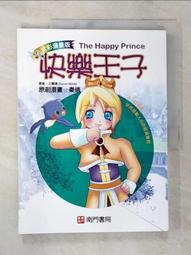 【露天書寶二手書T1/少年童書_DJ8】100個國家的100種獨特文化_徐星智、章青青 歷史價格詳細信息