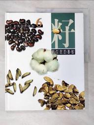 生命的新詮釋：我就是光，看不見的存在【城邦讀書花園】 歷史價格詳細信息