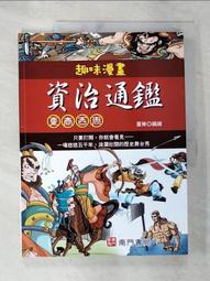 【露天書寶二手書T1/少年童書_DJ8】100個國家的100種獨特文化_徐星智、章青青 歷史價格詳細信息