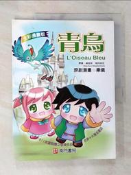 【L'oiseau Bleu 露艾舒】極效毛孔潔淨凝露 130ml/瓶|洗臉 卸妝 保濕 歷史價格詳細信息