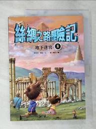 8.8絲綢睡袍男春秋短袖薄款冰絲性感浴袍中長款長袖家居服帶短褲 歷史價格詳細信息