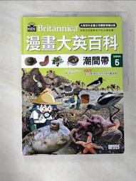 DJH KIT BUILT OO GAUGE BR LMS 2-6-4 FAIRBURN CLASS 4P TANK LOCOMOTIVE 42289 nz 歷史價格詳細信息