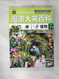 DJH KIT BUILT OO GAUGE BR LMS 2-6-4 FAIRBURN CLASS 4P TANK LOCOMOTIVE 42289 nz 歷史價格詳細信息