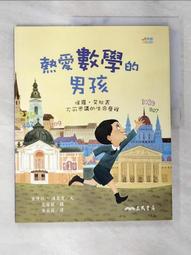 生命歷程占星全書：透過行運、二次推運、回歸與行星的循環，預見人生各階段縮影【城邦讀書花園】 歷史價格詳細信息