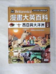 DJH KIT BUILT OO GAUGE BR LMS 2-6-4 FAIRBURN CLASS 4P TANK LOCOMOTIVE 42289 nz 歷史價格詳細信息