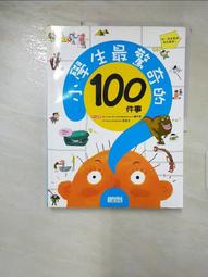 【三采】少年讀紅樓夢 一仙子有奇緣 二才子佳人書 三青春大觀園 四愁眉嘆冷月 五花落水自流 歷史價格詳細信息