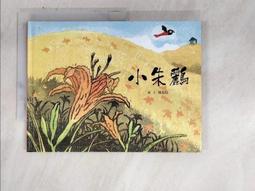 【露天書寶二手書T1/少年童書_DKU】Long Walk to Freedom (Picture Book Edition)_Chris Van Wyk; Nelson Mandela; Paddy Bouma 歷史價格詳細信息