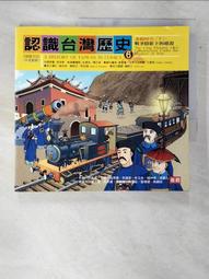 【露天書寶二手書T1/少年童書_DKU】Long Walk to Freedom (Picture Book Edition)_Chris Van Wyk; Nelson Mandela; Paddy Bouma 歷史價格詳細信息