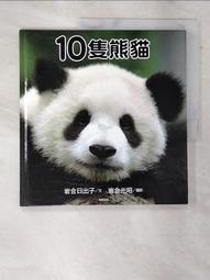 【露天書寶二手書T1/少年童書_DKU】Long Walk to Freedom (Picture Book Edition)_Chris Van Wyk; Nelson Mandela; Paddy Bouma 歷史價格詳細信息