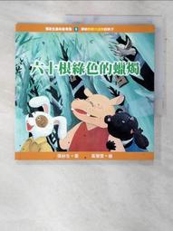【露天書寶二手書T1/少年童書_DKU】Long Walk to Freedom (Picture Book Edition)_Chris Van Wyk; Nelson Mandela; Paddy Bouma 歷史價格詳細信息