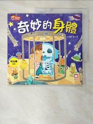 【露天書寶二手書T1/少年童書_DKU】Long Walk to Freedom (Picture Book Edition)_Chris Van Wyk; Nelson Mandela; Paddy Bouma 歷史價格詳細信息