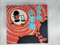 【露天書寶二手書T1/少年童書_DKN】螢火蟲的光輝_池田大作原著; 正因文化編譯部編譯 歷史價格詳細信息