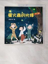 光輝的足跡慶祝中華人民共和國成立六十周年總公司集郵冊 古玩 老物件 舊藏 -4567 歷史價格詳細信息