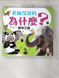 為什麼老師會在這裡 1 2 6 7 8 9 10 首刷 尖端 漫畫 歷史價格詳細信息