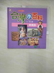 明族風彩色寶石項鍊-設計款  特價只有3天 歷史價格詳細信息