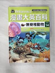 脊柱生物力學特性有限元分析-MIMICS Geomagic Wrap SOLIDWORKS和ANSYS Workbenc 歷史價格詳細信息