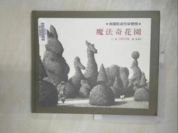 奇花園 香港迪士尼樂園 雪莉玫ShellieMay大頭造型拉鍊零錢包 鑰匙圈 吊飾 現貨 歷史價格詳細信息