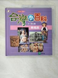 明族風彩色寶石項鍊-設計款  特價只有3天 歷史價格詳細信息