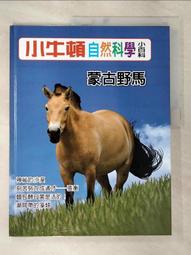 蒙太奇小馬&寶莉魔法校園場景互動女孩套裝過家家玩具3-6禮物 歷史價格詳細信息