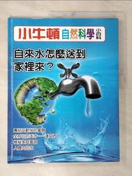 【小熊家族】自有書- 童亮  《每個午夜都住著一個詭故事 1-7 全套 歷史價格詳細信息