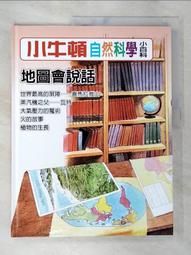 小牛頓【圖解酷科技】全套十冊 適合十歲以上 強化科學閱讀 附贈閱讀素養讀本 官方直營店 歷史價格詳細信息